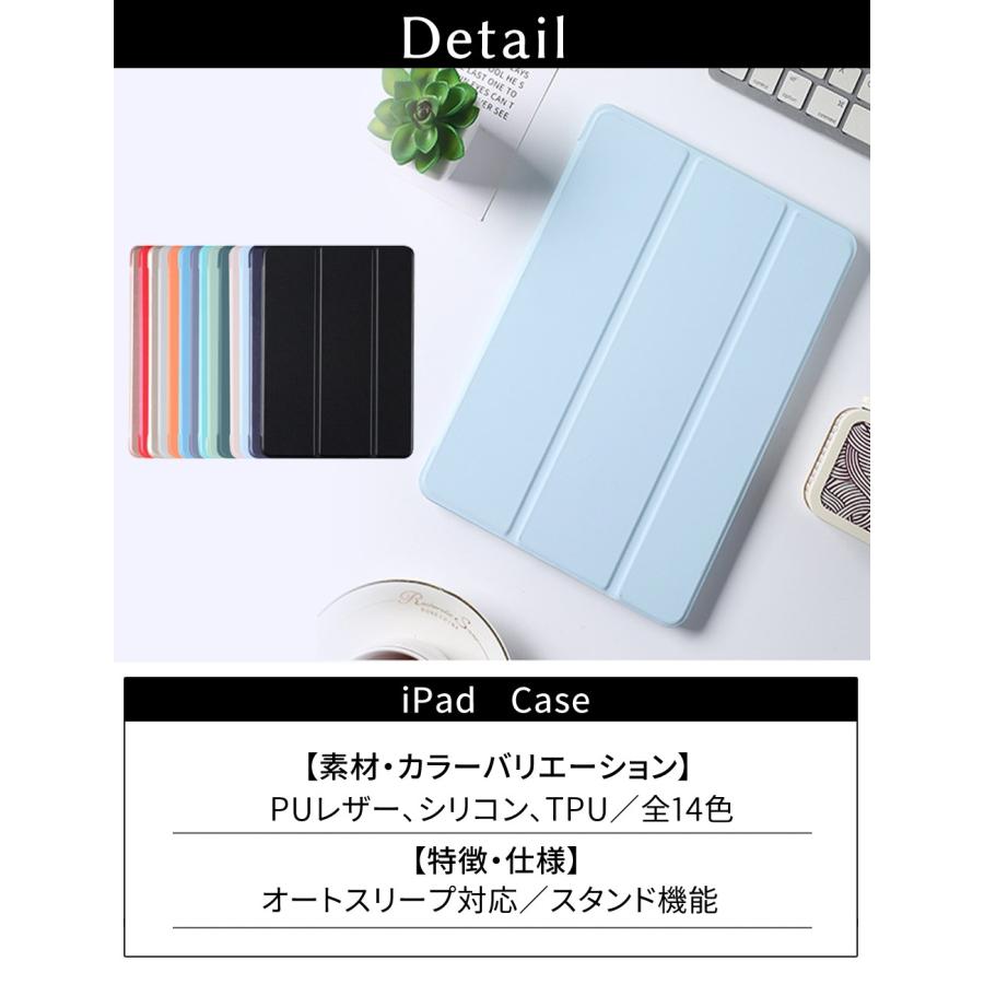 iPad ケース 手帳型 シンプル iPad Pro M4 Air M2  11 inch 10.2 inch 第10世代 第9世代 第8世代 ブック型 カバー Air 10.9 mini6 9.7インチ mini アイパッド |  | 12