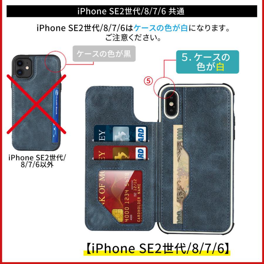 Iphone Se3 ケース 背面手帳 Iphone 12pro 12mini 12 11 Se2 8 7 6 ケース おしゃれ 背面収納 カード 手帳型 かわいい Iphone Backcase Ddice 通販 Yahoo ショッピング