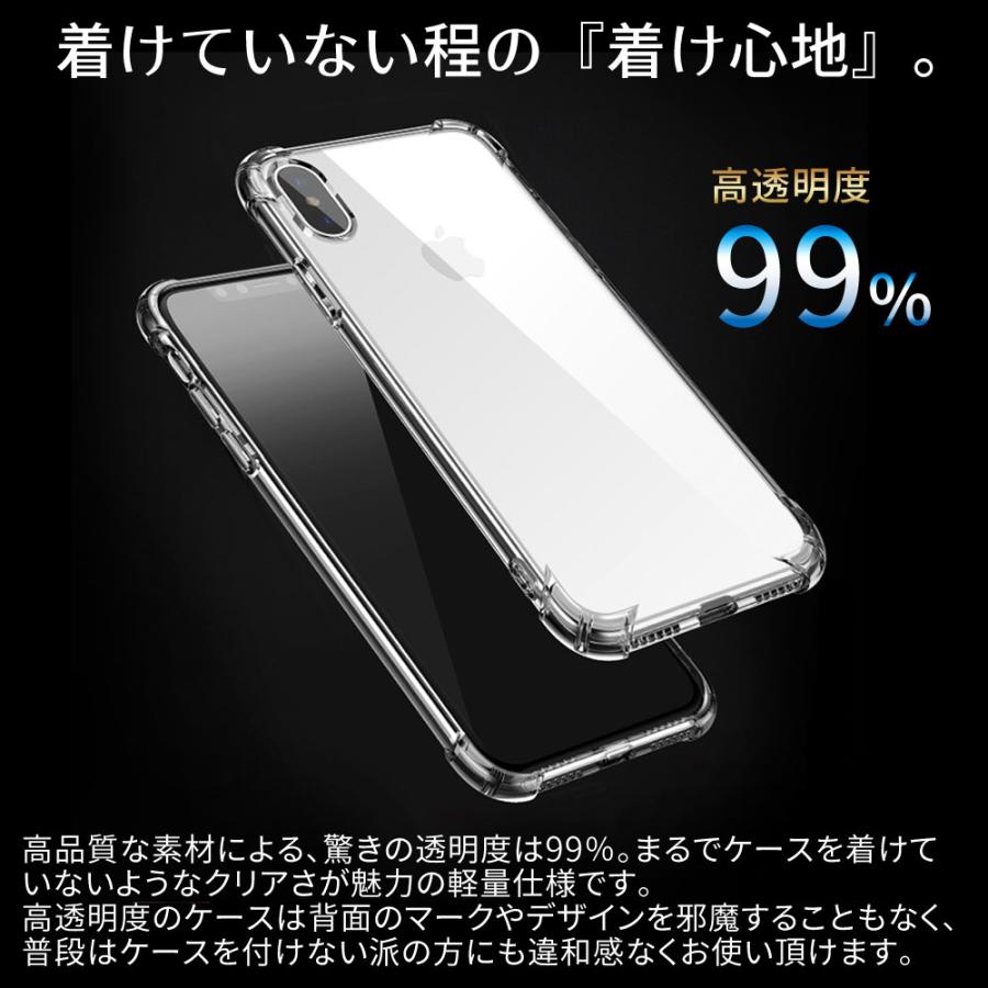 Iphone Se3 ケース クリア ソフトケース ダンパーケース 耐衝撃 Iphone 13 12 Se2 11pro 11 Xs X 8 7 6 ケース 透明 カバー おしゃれ Iphone Dampercase Ddice 通販 Yahoo ショッピング