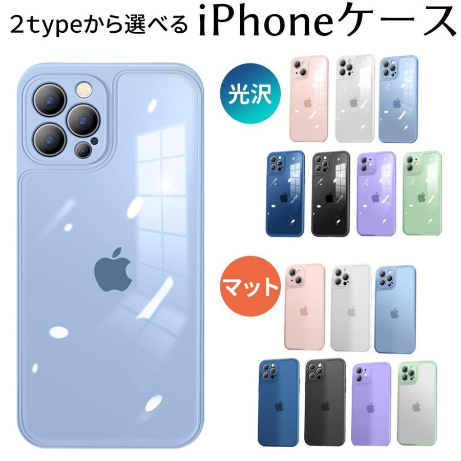 iPhone14 ケース iPhone13 ケース iPhone12 ケース iPhone11 ケース アイフォン 韓国 かわいい 透明 シリコン カバー 指紋防止 レンズ保護 耐衝撃 おしゃれ｜confianceshop