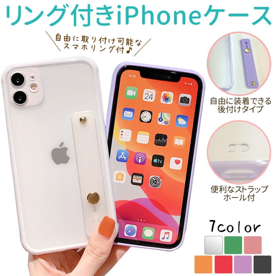 iPhone 13 ケース リング付き パステル iPhoneSE 第3世代 iphone 12  