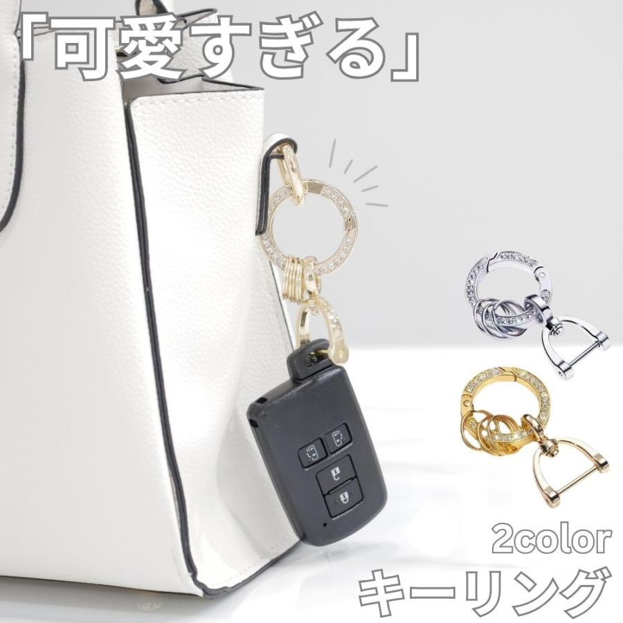 キーリング ラインストーン キーホルダー Dリング付き スプリット 配信用  キーリング