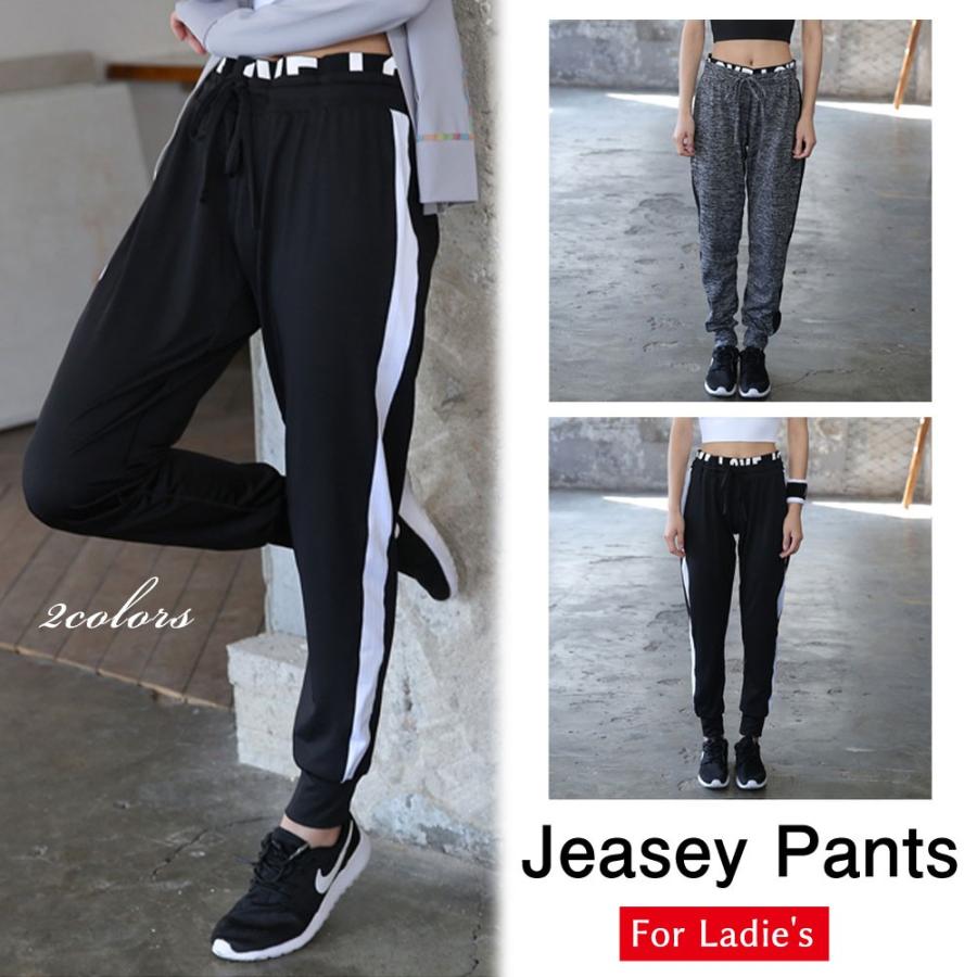 ジャージ レディース ラインパンツ 下 夏 サイドライン 2タイプ カジュアル スウェット ボトムス :ladies-Jeasey:ddice - 通販 - Yahoo!ショッピング ジャージ レディース ラインパンツ 下 夏 サイドライン 2タイプ カジュアル スウェット ボトムス :ladies-Jeasey:ddice - 通販 - Yahoo!ショッピング