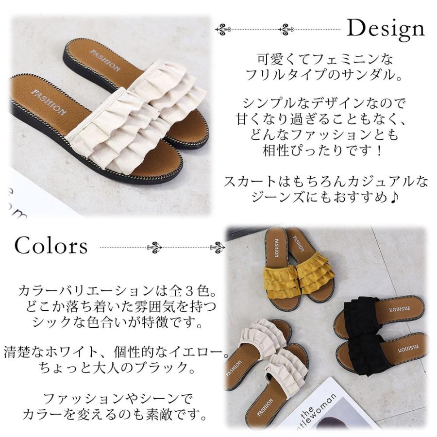 サンダル レディース フリル ミュール ビーチ ペタンコ 歩きやすい