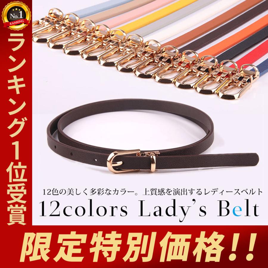 レディース ベルト 細ベルト 調整可能 レディース スリムベルト シンプル アクセサリー 小物 細い Ladiesbelt Thin2 Ddice 通販 Yahoo ショッピング