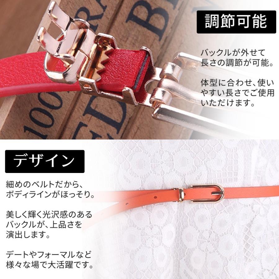 レディース ベルト 細ベルト 調整可能 レディース スリムベルト シンプル アクセサリー 小物 細い Ladiesbelt Thin2 Confiance Shop 本店 通販 Yahoo ショッピング