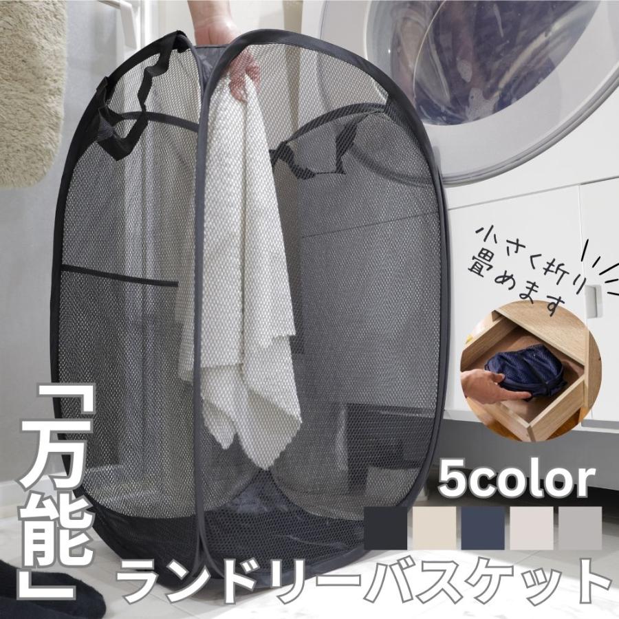 ランドリーバスケット 折りたたみ 折り畳み ハンドル付き 大容量 洗濯