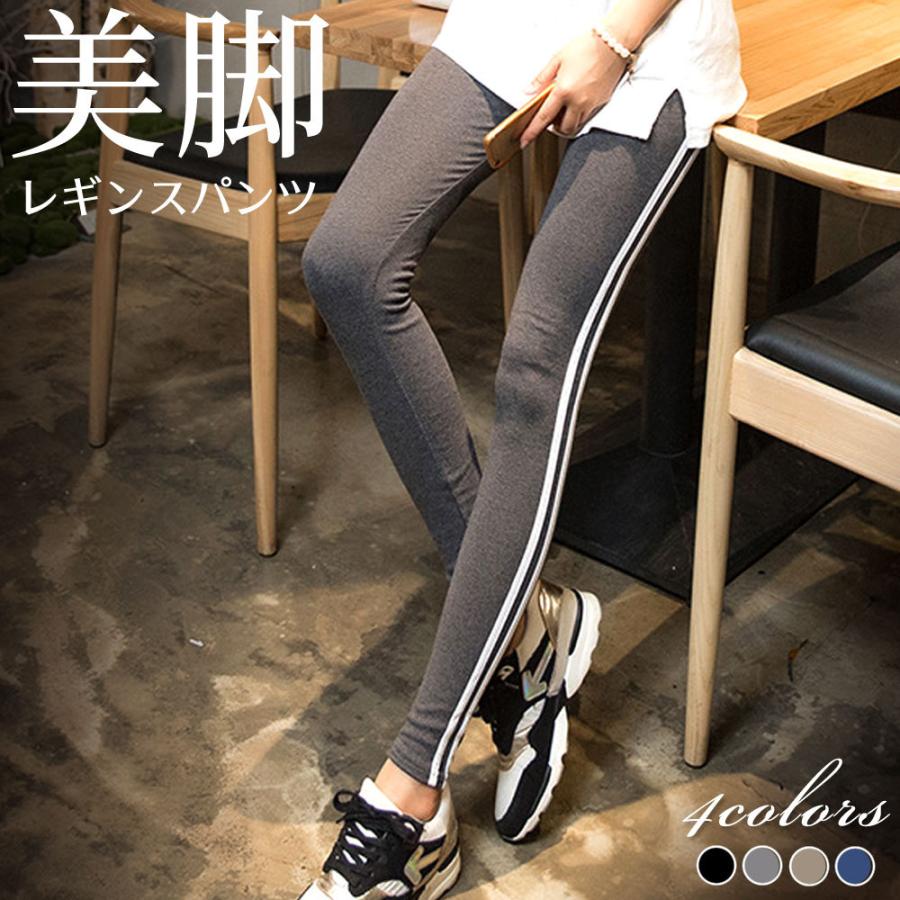 レギンスパンツ スキニーパンツ レギパン 美脚 ヨガパンツ ストレッチ スポーツパンツ スキニー パンツ レギンス レディースパンツ 送料無料 :legpants:ddice - 通販 - Yahoo!ショッピング レギンスパンツ スキニーパンツ レギパン 美脚 ヨガパンツ ストレッチ スポーツパンツ スキニー パンツ レギンス レディースパンツ 送料無料 :legpants:ddice - 通販 - Yahoo!ショッピング
