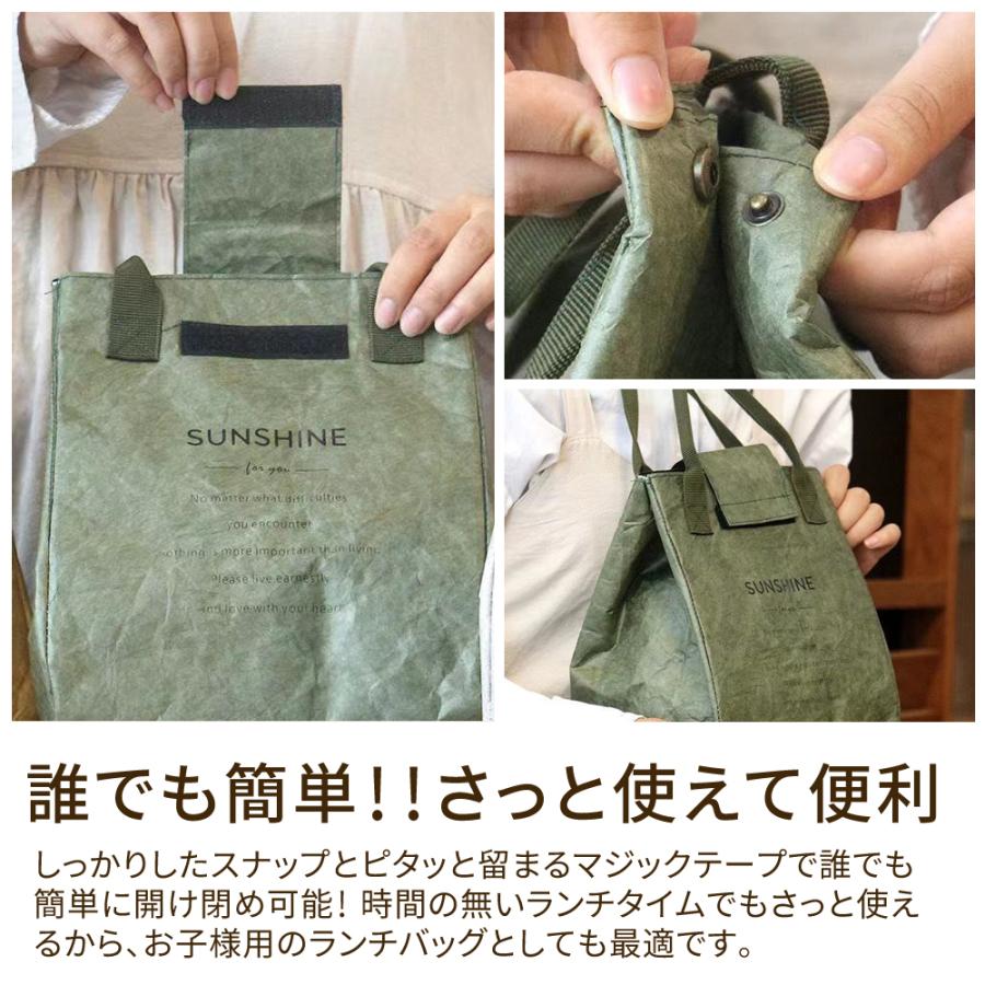 ランチバッグ 紙袋風 レトロ 保冷 ペットボトル 入る マチ 広い 防水