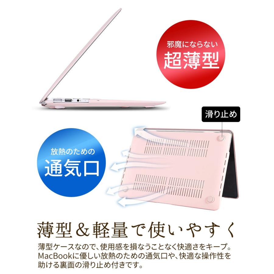MacBook ケース マックブック ケース M2 Air Pro 13 13.6 14 インチ カバー 保護ケース マックブックエアー マックブックプロ マット おしゃれ 高級｜confianceshop｜05