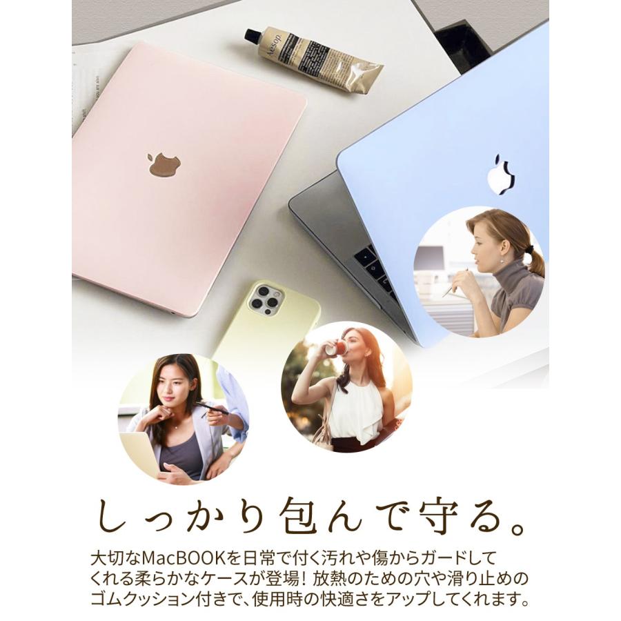 MacBook ケース マックブック M2 Air Pro 13 13.6 14 インチ カバー