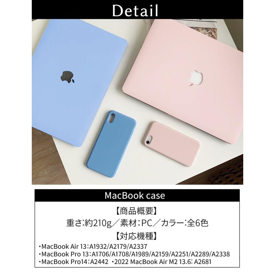 MacBook ケース マックブック M2 Air Pro 13 13.6 14 インチ