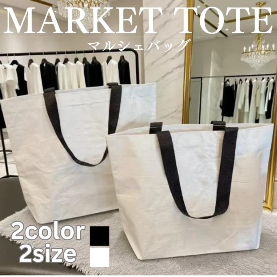 ♡ミケ様♡専用　✿ジョリーフルール✿　【紙袋型トートバッグ】 マルシェバッグ エコバッグ レジカゴ バッグ トートバッグ プール