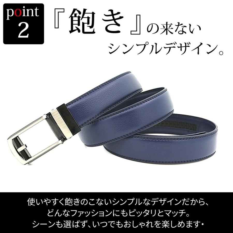 ≪クーポン利用で1380円≫ ベルト 本革 コンフォート クリックベルト