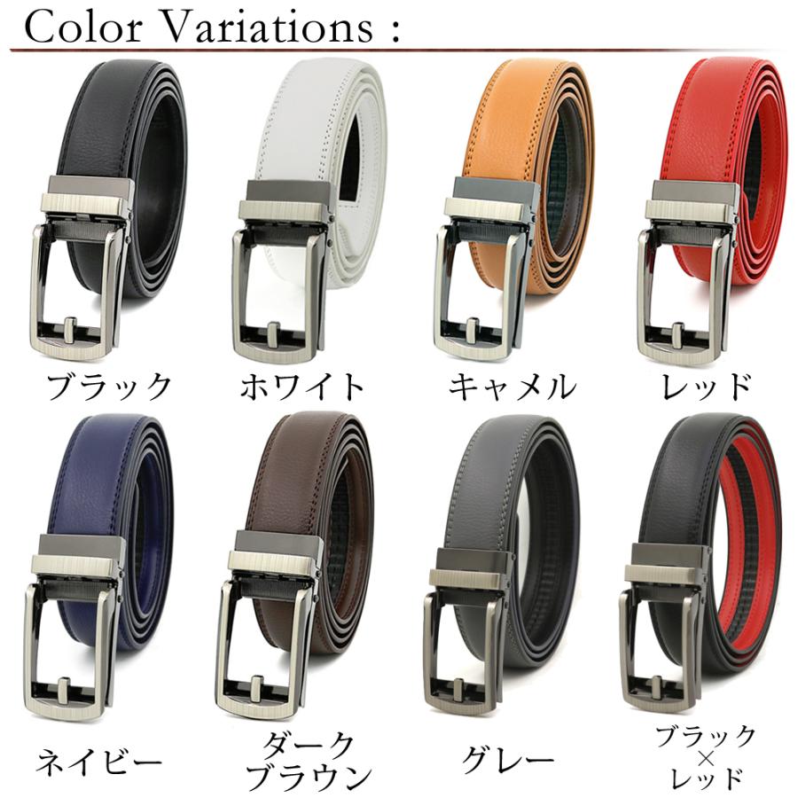 クーポン利用で1380円！ ベルト 本革 コンフォート クリックベルト