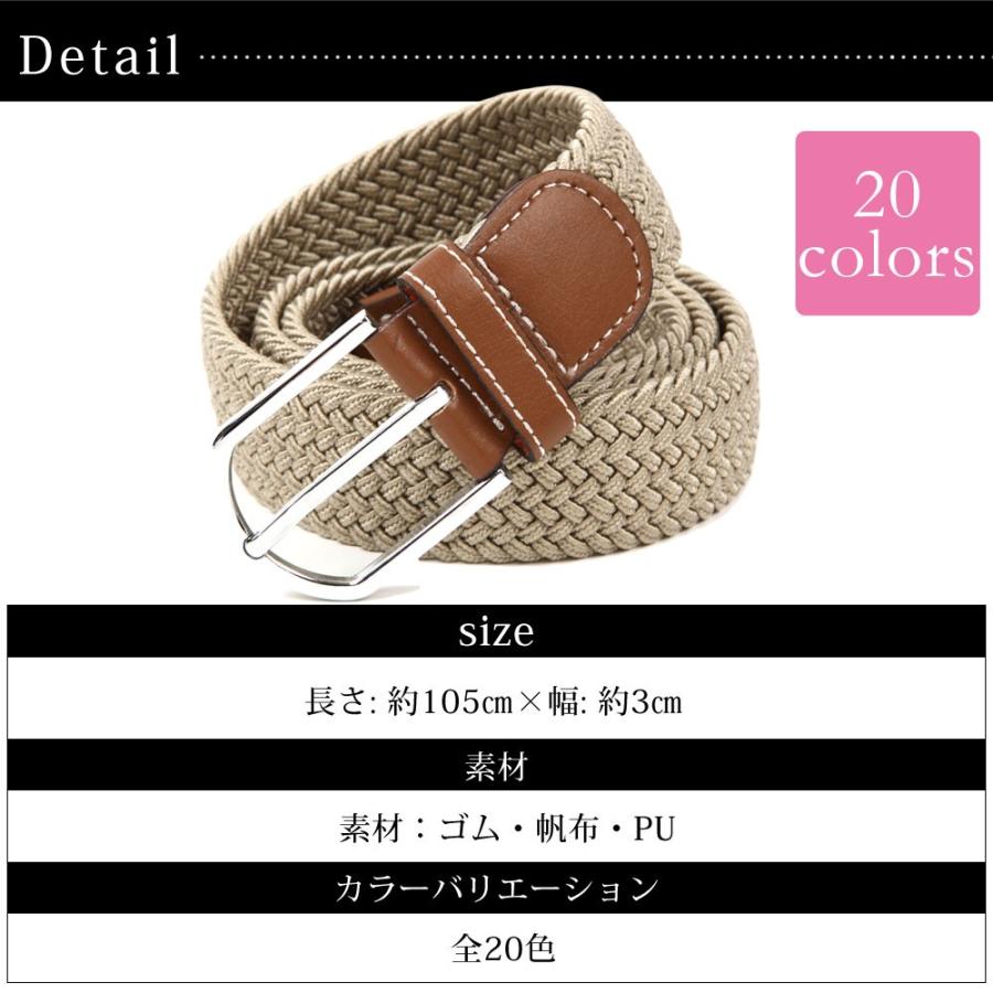 メッシュベルト ゴムベルト メンズ レディース ベルト 自由に長さ調節 ゴムメッシュ 無段階 伸びる ストレッチ ゴムベルトメッシュ 男女兼用 Meshbelt Confiance Shop 本店 通販 Yahoo ショッピング