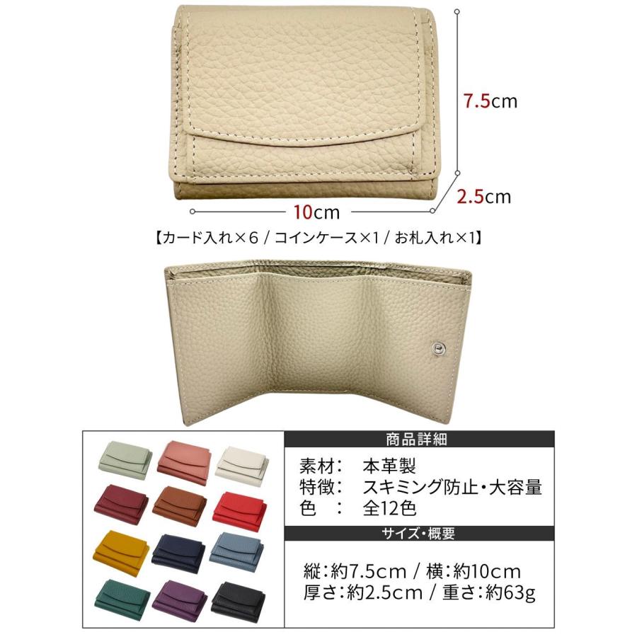 ミニ財布 レディース 本革 三つ折 財布 小銭入れ スキミング防止 使い