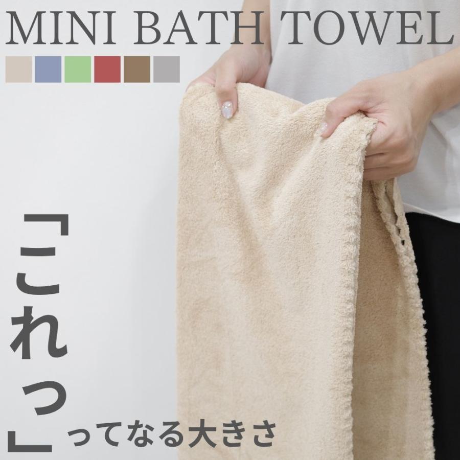 クーポン利用で500円！ ミニバスタオル ビッグフェイスタオル バスタオル 小さめ 速乾 ヘアドライ 大判 薄手 タオル 吸水 ホテル 無地 柔らかい ふわふわ（Yahoo!・ddice）