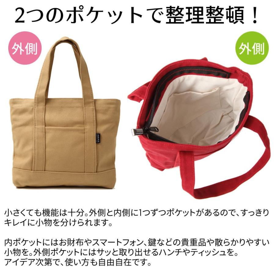 トートバッグ レディース キャンバス ミニトートバッグ おしゃれ かわいい ブランド 軽量 軽い 小さめ 大容量 ミニバッグ 仕切りバッグ ランチバッグ 通勤 Minitotebag Confiance Shop 本店 通販 Yahoo ショッピング