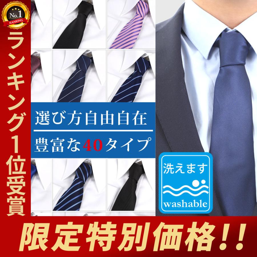 ネクタイ ブランド おしゃれ レギュラータイ プレゼント メンズ 紳士 ねくたい スーツ ビジネス カジュアル 父の日 ギフト 結婚式 就活 選べる４０タイプ Necktie1 Ddice 通販 Yahoo ショッピング