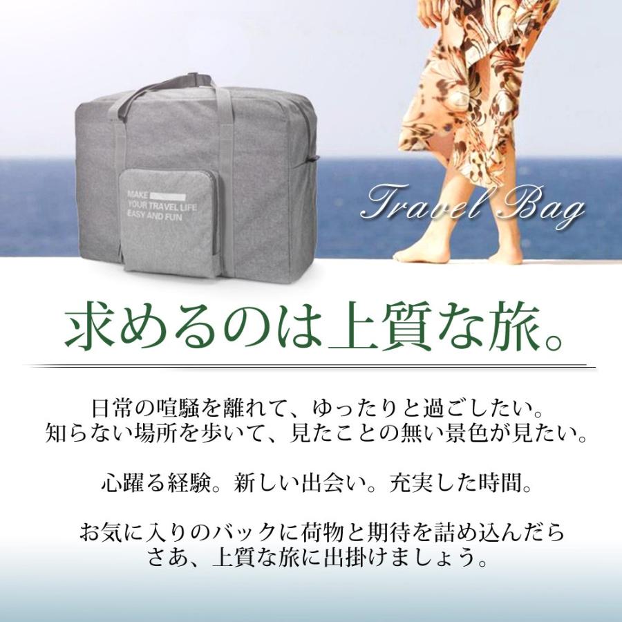 クーポン利用で1580円！ 折りたたみバッグ ボストンバッグ キャリー