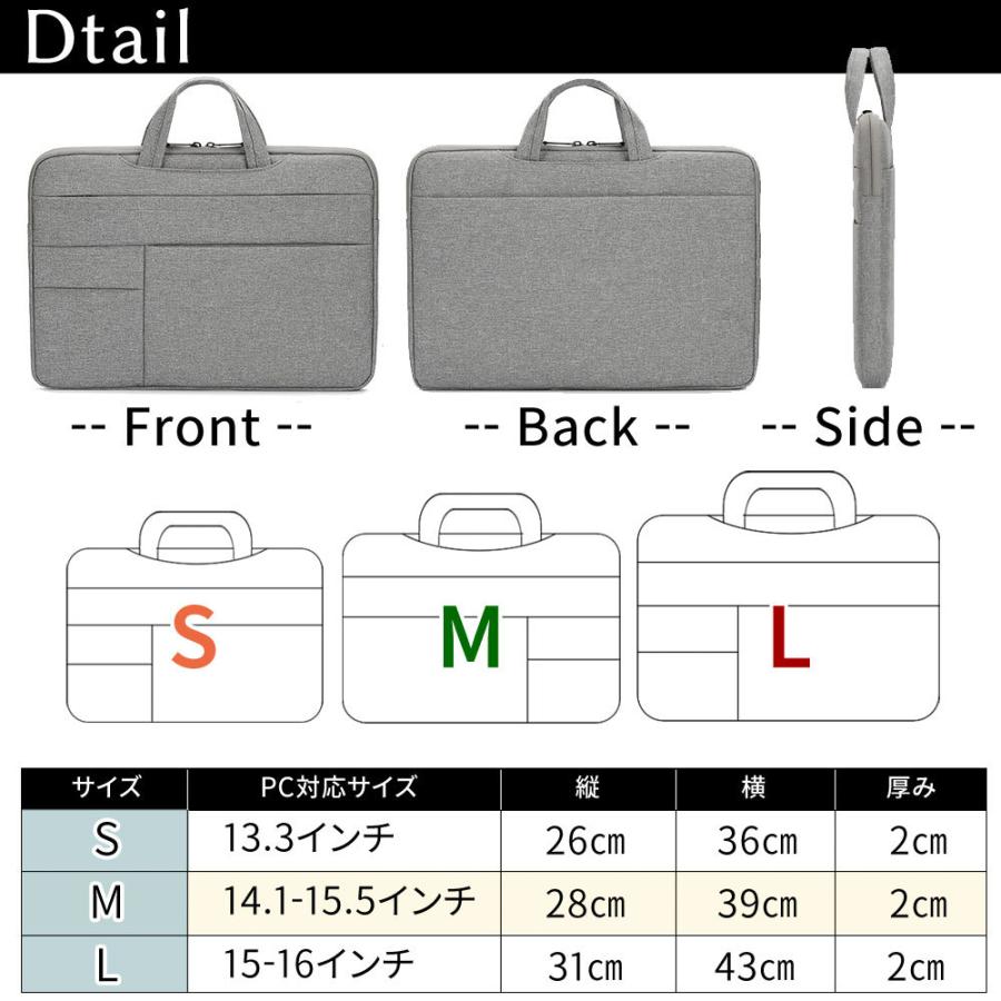 ノートパソコンバッグ PCバッグ ケース ノート PCケース PCカバン インナーケース 防水 軽量 撥水 13.3 14 15.6 インチ MacBook Pro Air ケース 手提げ｜confianceshop｜09