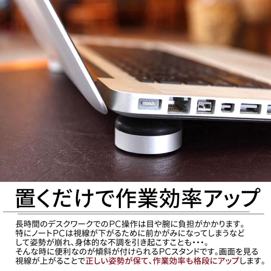 ノートパソコン スタンド 冷却 ノートPC 冷却 PCスタンド 冷却スタンド アルミ macbook タブレット 対応 軽量 :PCstand:ddice - 通販 - Yahoo!ショッピング ノートパソコン スタンド 冷却 ノートPC 冷却 PCスタンド 冷却スタンド アルミ macbook タブレット 対応 軽量 :PCstand:ddice - 通販 - Yahoo!ショッピング