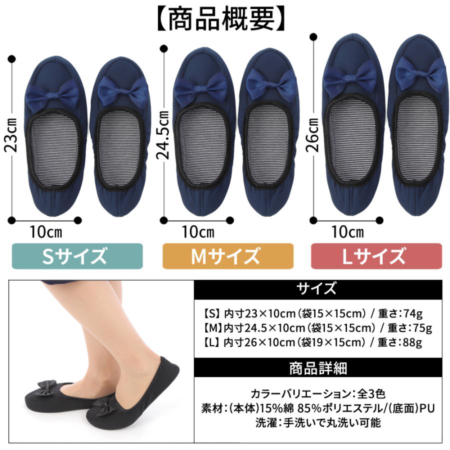携帯 スリッパ 折りたたみ 携帯用スリッパ シンプル リボン レディース