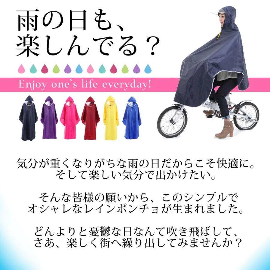 レインコート 自転車用 レインポンチョ カッパ レインウェア レインスーツ 梅雨 雨具 長靴 おしゃれ 通勤 通学 雨合羽 雨具 防水 男女兼用｜confianceshop｜04