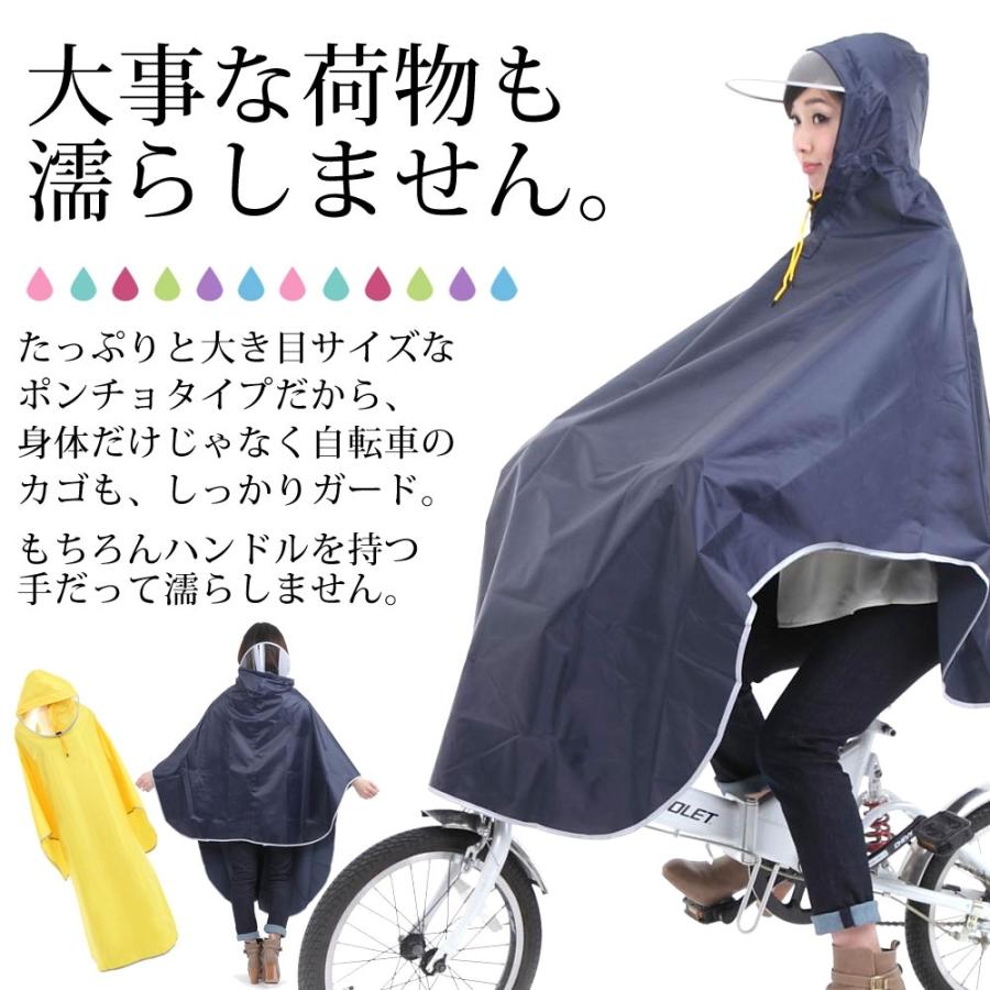 レインコート 自転車用 レインポンチョ カッパ レインウェア レインスーツ 梅雨 雨具 長靴 おしゃれ 通勤 通学 雨合羽 雨具 防水 男女兼用 Rainkoat Ddice 通販 Yahoo ショッピング