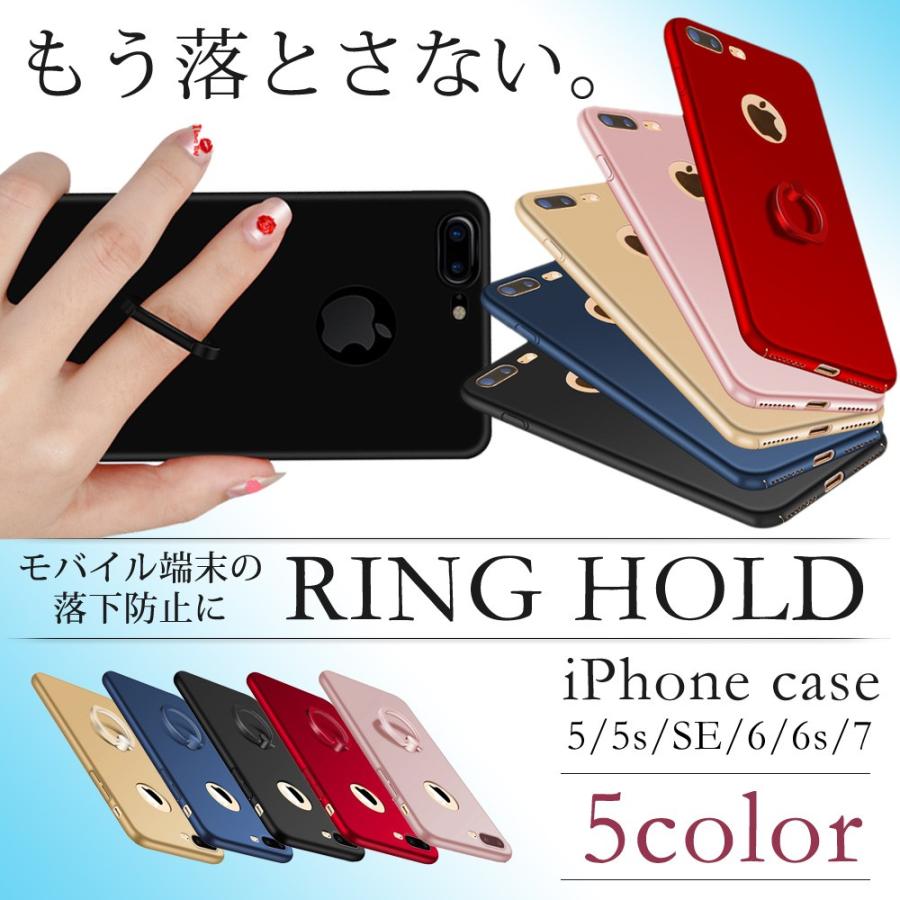 Iphonex スマホケース シンプルリング リング付きケース Iphone7 Iphone 6s Iphonese Iphone5s Iphone5 スマホケース リングスマホ リング アイフォンケース Ringcase2 Ddice 通販 Yahoo ショッピング