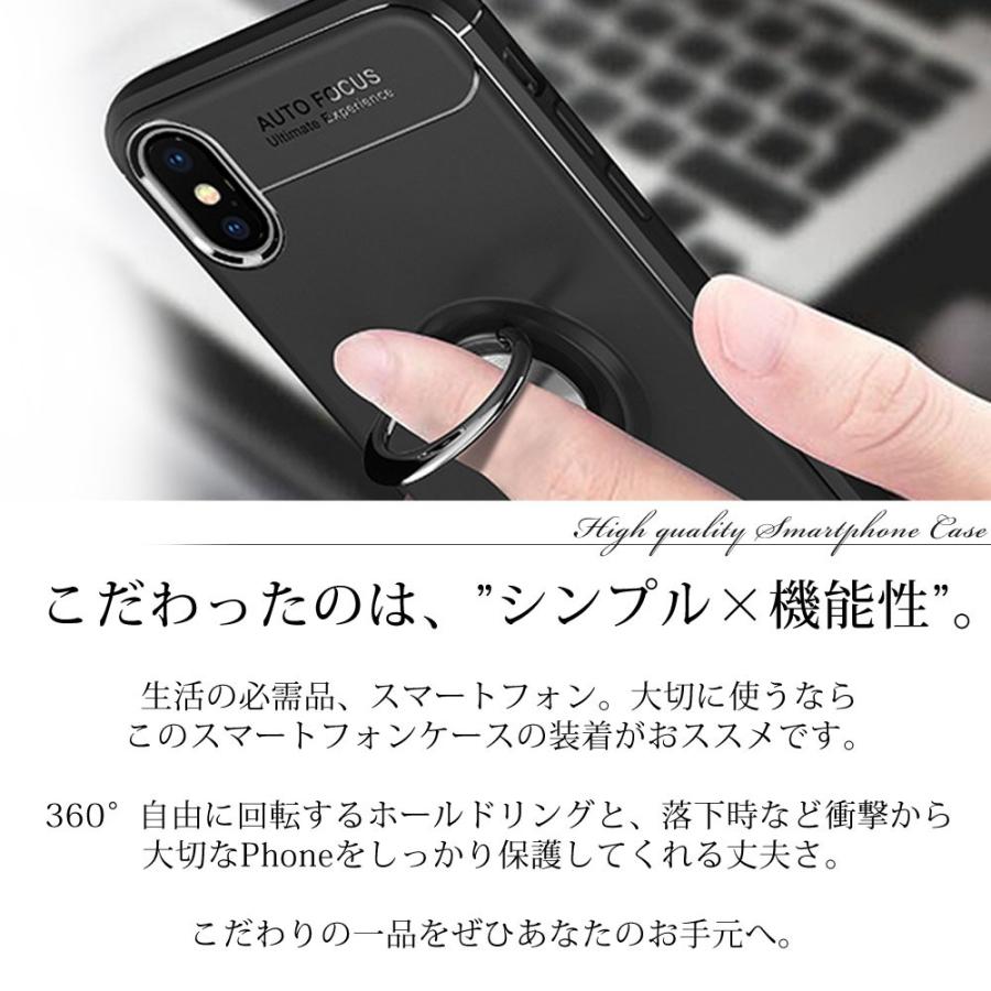 スマホケース iPhone12ProMAXリング付き ブラック ソフトケース スマホケース iPhone12ProMAXリング付き ブラック ソフトケース iPhone