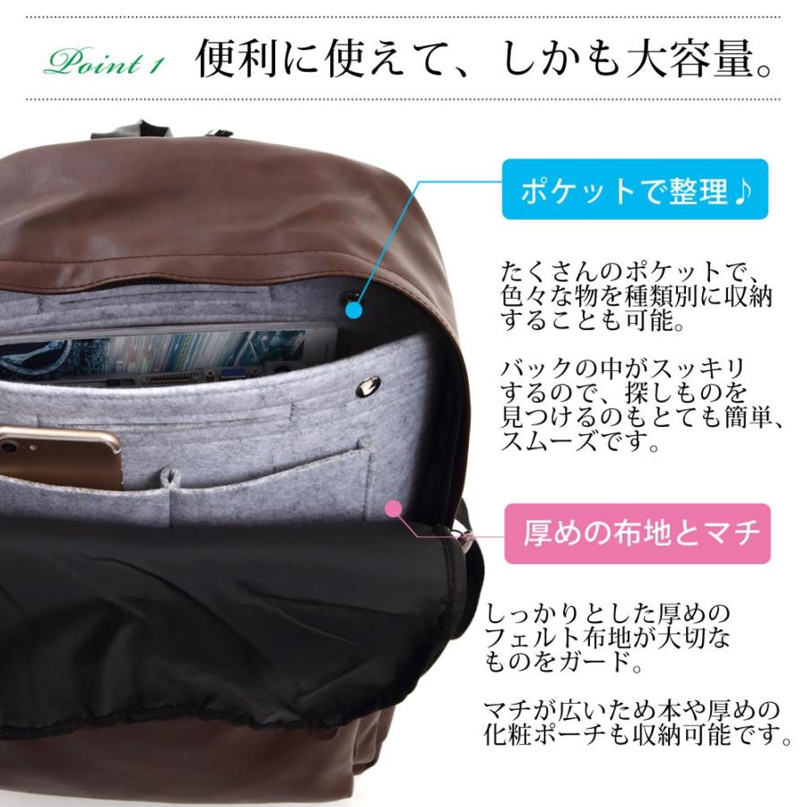 リュックインバッグ フェルト バッグインバッグ バックインバック