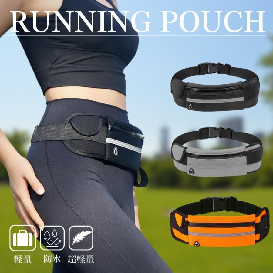 ランニングポーチ ウエスト ポーチ 揺れない ランニング バッグ