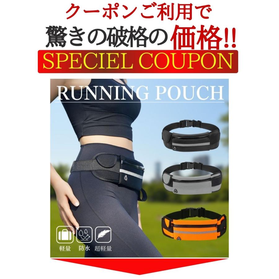 ランニングポーチ ウエスト ポーチ 揺れない ランニング バッグ