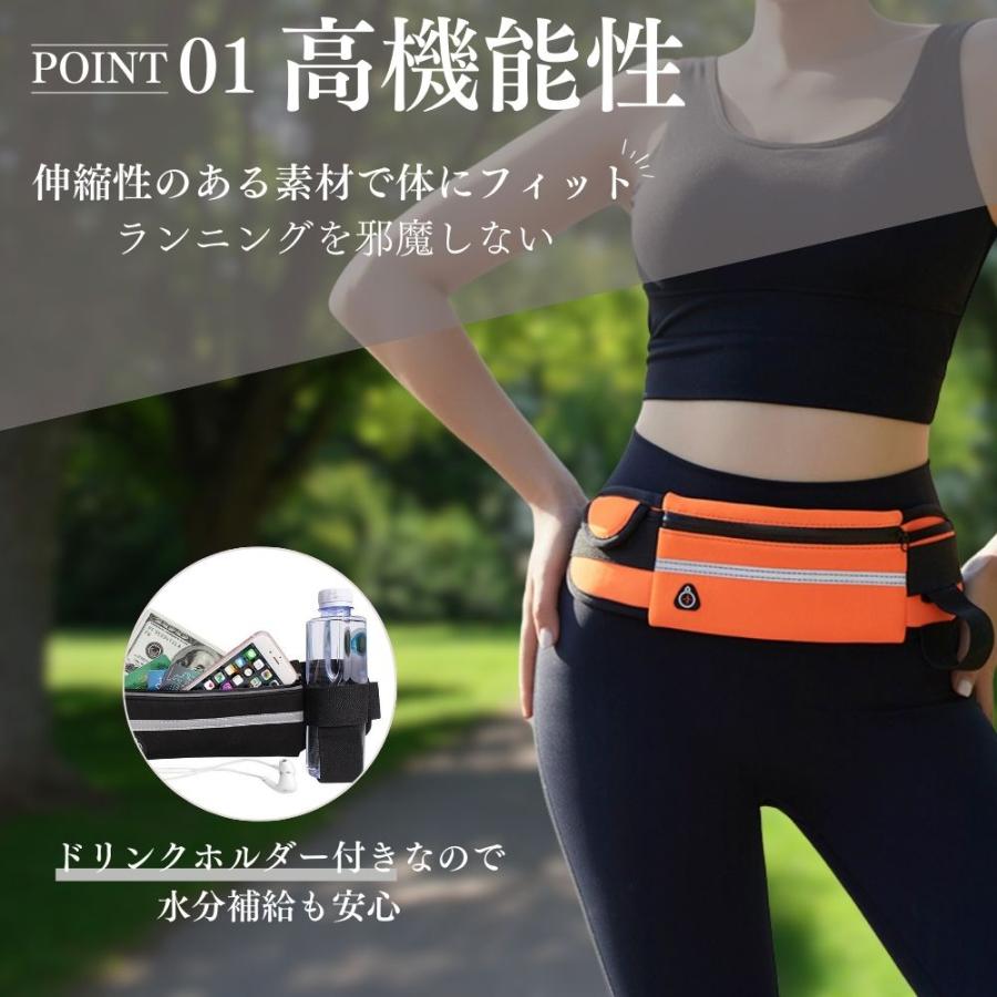 ランニングポーチ ウエスト ポーチ 揺れない ランニング バッグ