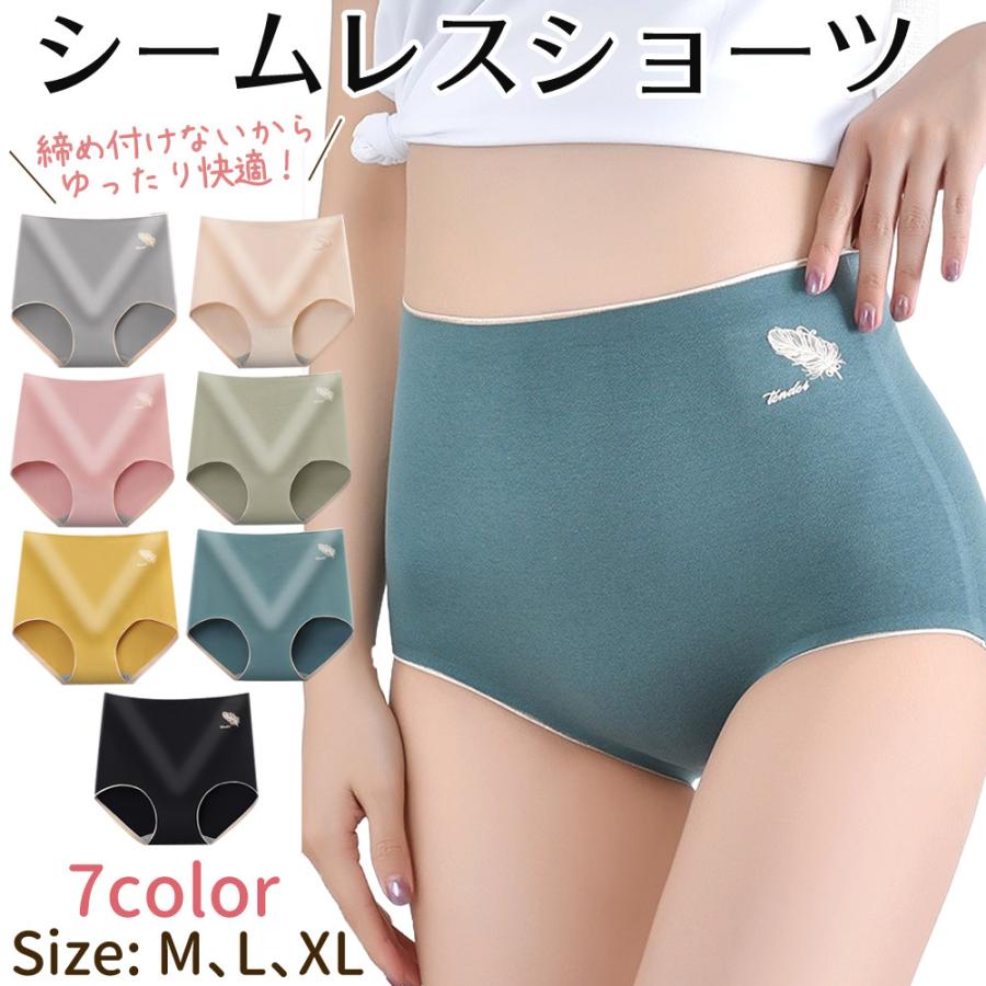 ショーツ レディース 下着 女性 ショーツのみ ハイウエスト コットン 綿 シームレスショーツ パンツ プレーンショーツ 超盛 無地 スタンダード レース ノーマル（Yahoo!・ddice）