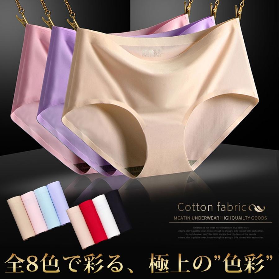 シームレス ショーツ レディース 下着 女性 シームレスショーツ パンツ プレーンショーツ 超盛 無地 スタンダード レース ノーマル 女性用 下着 :seamlessshorts:ddice - 通販 - Yahoo!ショッピング シームレス ショーツ レディース 下着 女性 シームレスショーツ パンツ プレーンショーツ 超盛 無地 スタンダード レース ノーマル 女性用 下着 :seamlessshorts:ddice - 通販 - Yahoo!ショッピング