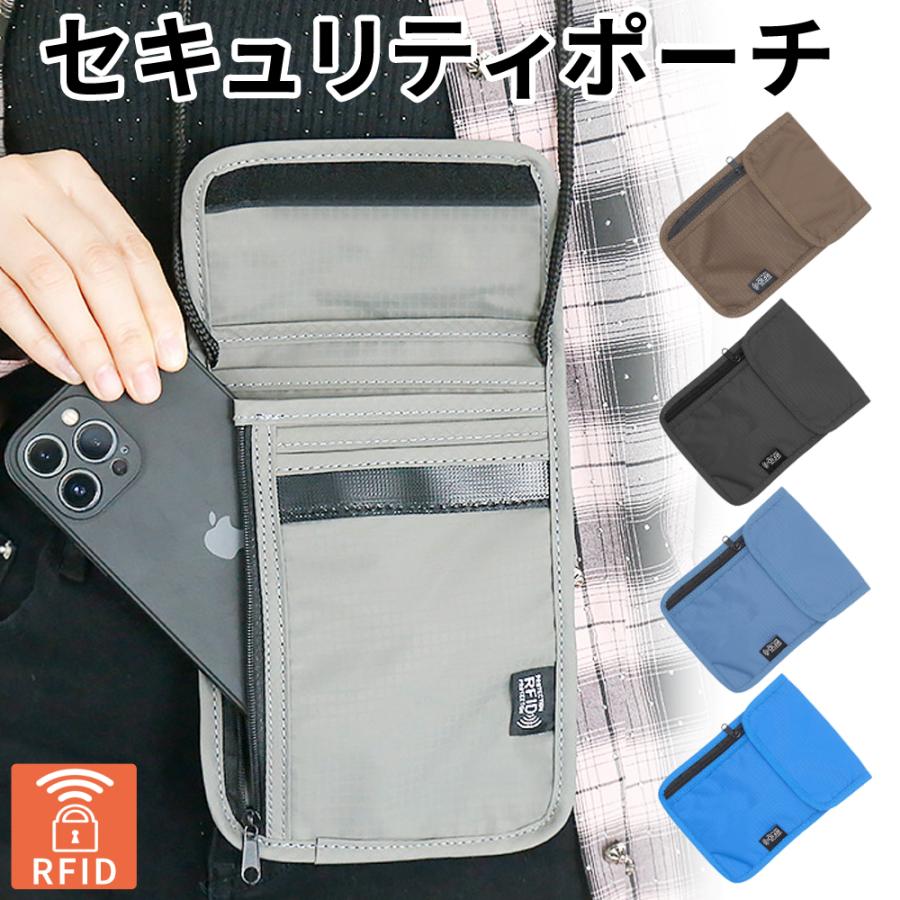 パスポートケース スキミング防止 首下げ RFID シンプル 薄型
