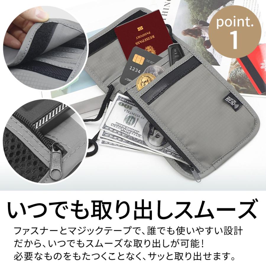 パスポートケース スキミング防止 首下げ RFID シンプル 薄型