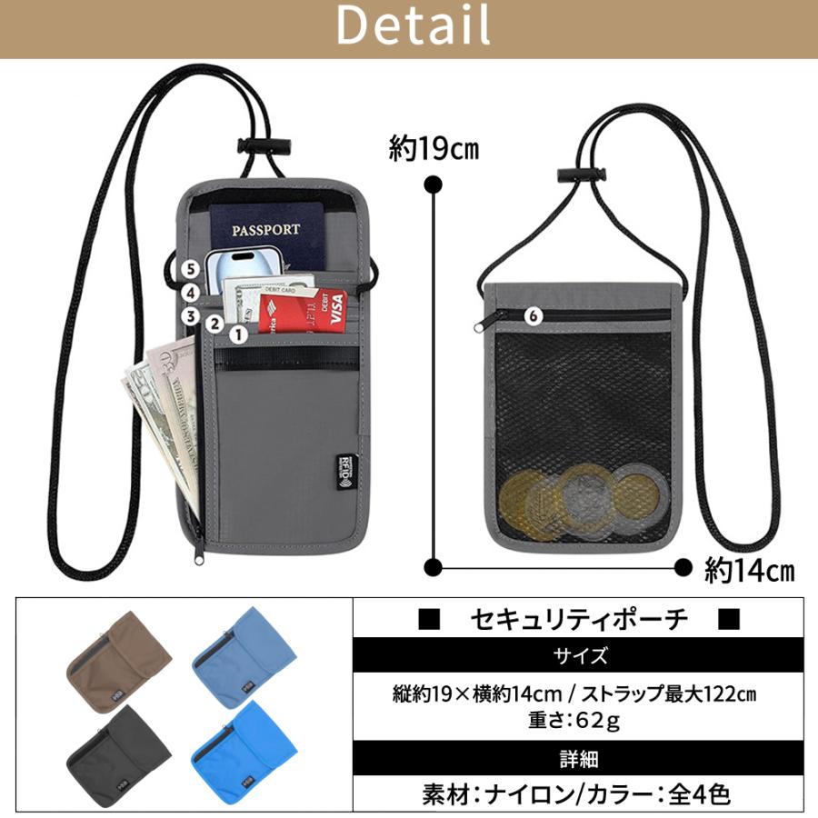 パスポートケース スキミング防止 首下げ RFID シンプル 薄型