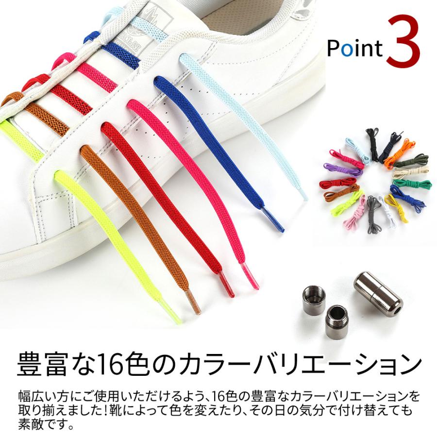 靴ひも シューレース 結ばない 靴紐 カプセルタイプ ほどけない くつひも 伸縮 伸びる靴紐 紐 ヒモ 脱ぎ履き 楽々 ワンタッチ 大人 子供 レースロック :shoelace:ddice - 通販 - Yahoo!ショッピング 靴ひも シューレース 結ばない 靴紐 カプセルタイプ ほどけない くつひも 伸縮 伸びる靴紐 紐 ヒモ 脱ぎ履き 楽々 ワンタッチ 大人 子供 レースロック :shoelace:ddice - 通販 - Yahoo!ショッピング