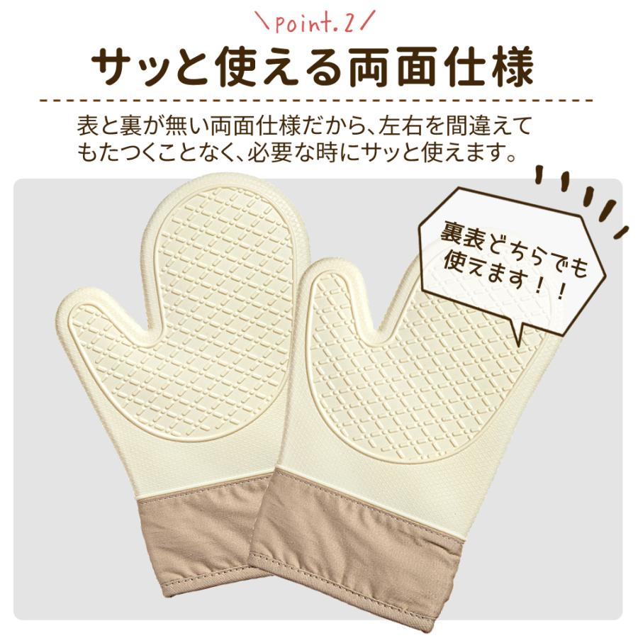 ミトン 耐熱 両手用 2枚セット シリコンミトン 鍋つかみ 防水 耐熱