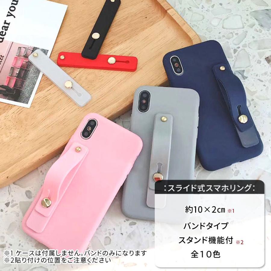 スマホリング スマホスタンド おしゃれ バンカーリング スマホバンド スマホベルト 指 スライド 携帯リング スマホホルダー Slide Ring Confiance Shop 本店 通販 Yahoo ショッピング