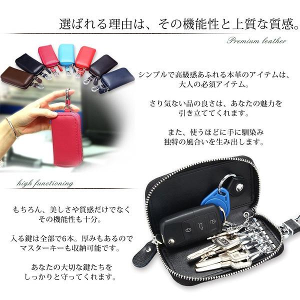 キーケース メンズ レディース スマートキー カード収納可 6連 キーリング付 キーチェーン付 スマートキーも入る Smartkeycase M Confiance Shop 本店 通販 Yahoo ショッピング