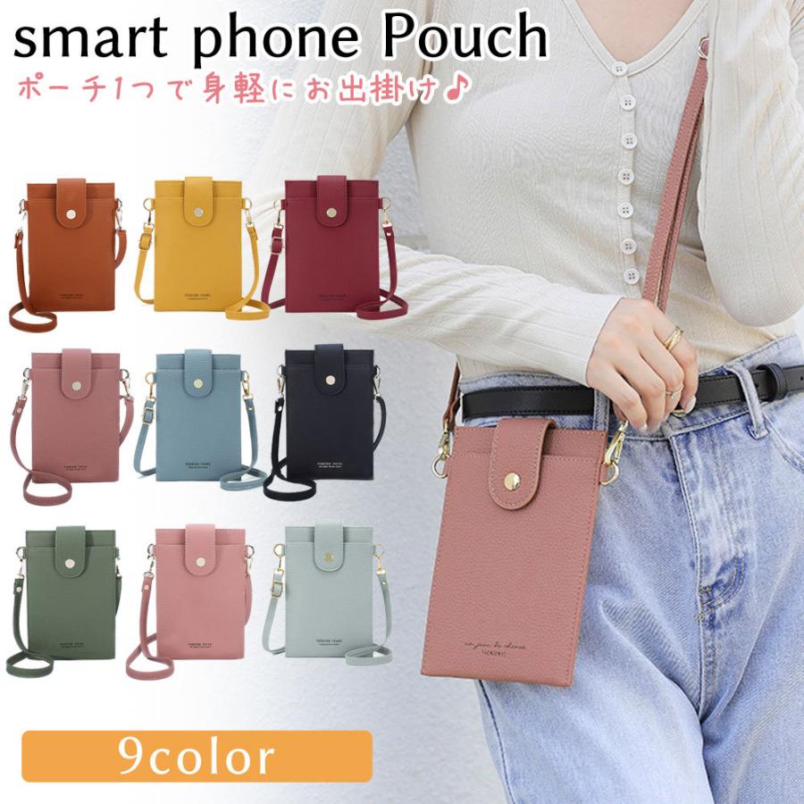 スマホポーチ レディース タッチ操作対応 スマホポシェット 多機能 スマホショルダーバッグ 入れたまま操作 斜め掛けミニバッグ Smartphonepouch Ddice 通販 Yahoo ショッピング