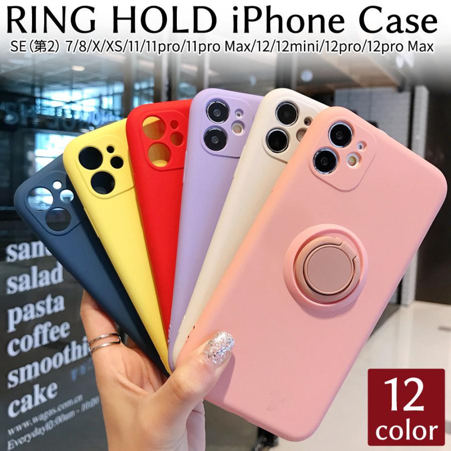 iPhone 13 ケース iphone 12 mini カバー リング付き アイフォン iPhone SE3 SE2 iphone se iphone11 iPhone8 iPhone7｜confianceshop