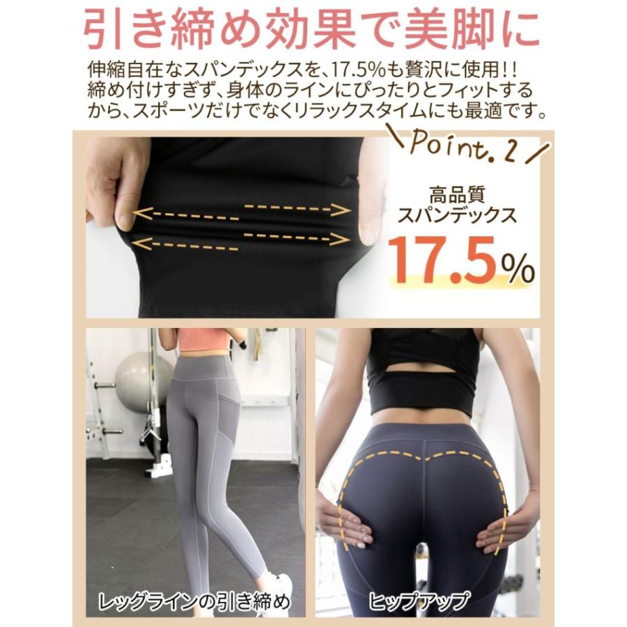 ヨガパンツ レディース ヨガレギンス おしゃれ 美脚 ヨガウェア レギンス スパッツ スポーツ ホットヨガ トレーニングパンツ フィットネス パンツ ウォーキング｜confianceshop｜04