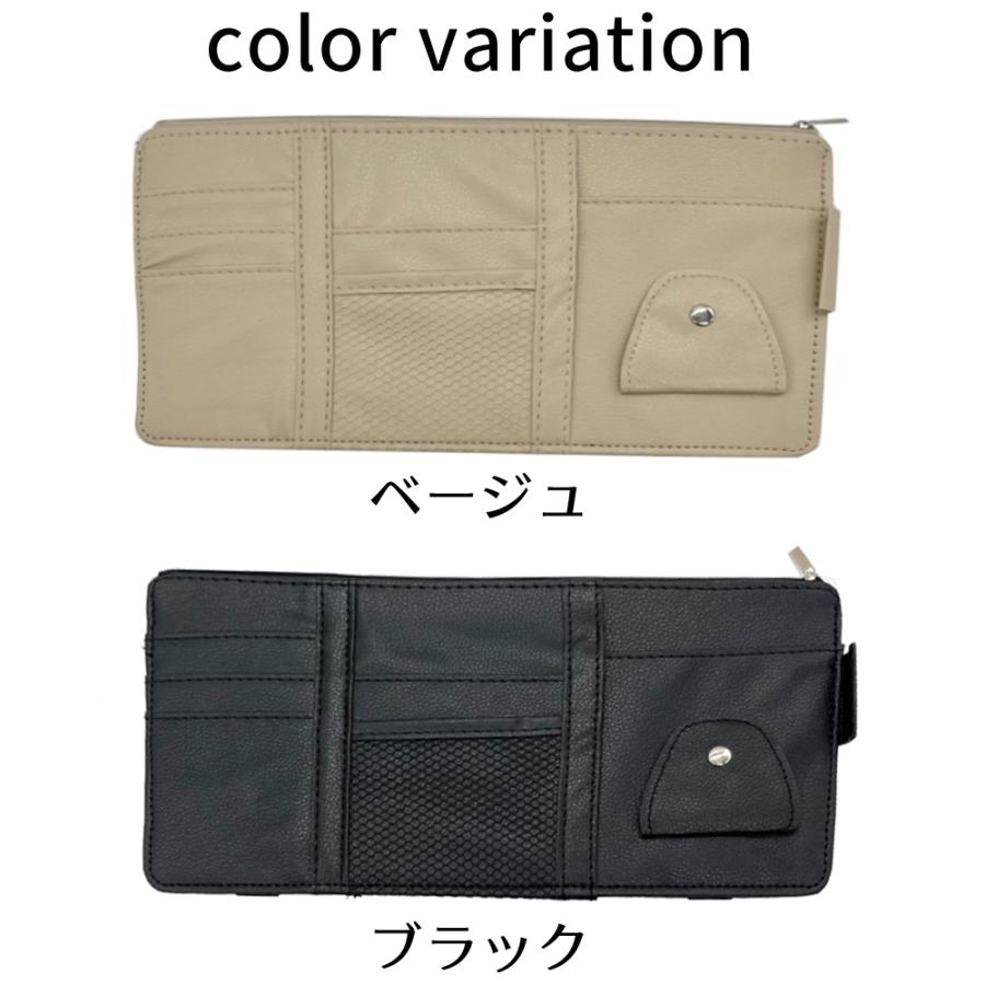 車 サンバイザー ポケット 車内 収納 多機能 小物入れ カー用品