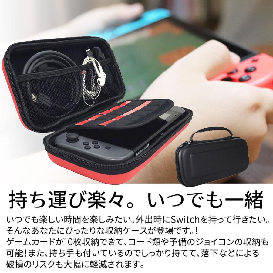 ニンテンドー スイッチ ケース 任天堂 Switch ハードケース キャリングケース ３カラー｜confianceshop｜03